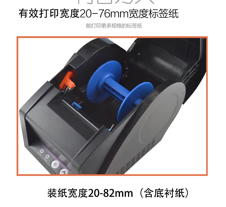 Nhãn dán nhãn dán mã vạch tự dán nhiệt Jiabo GP3120TU thay vì GP-3120TL - Thiết bị mua / quét mã vạch