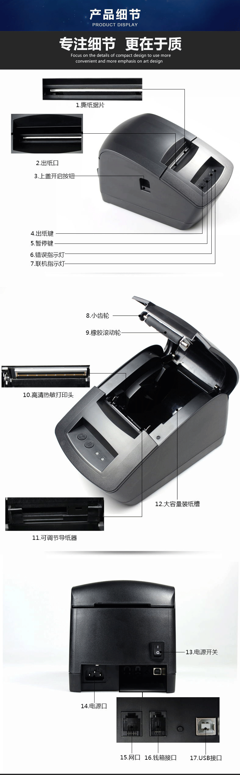 Máy in mã vạch nhiệt Jiabo GP-2120TU tự dính nhãn hai chiều - Thiết bị mua / quét mã vạch máy quét mã qr