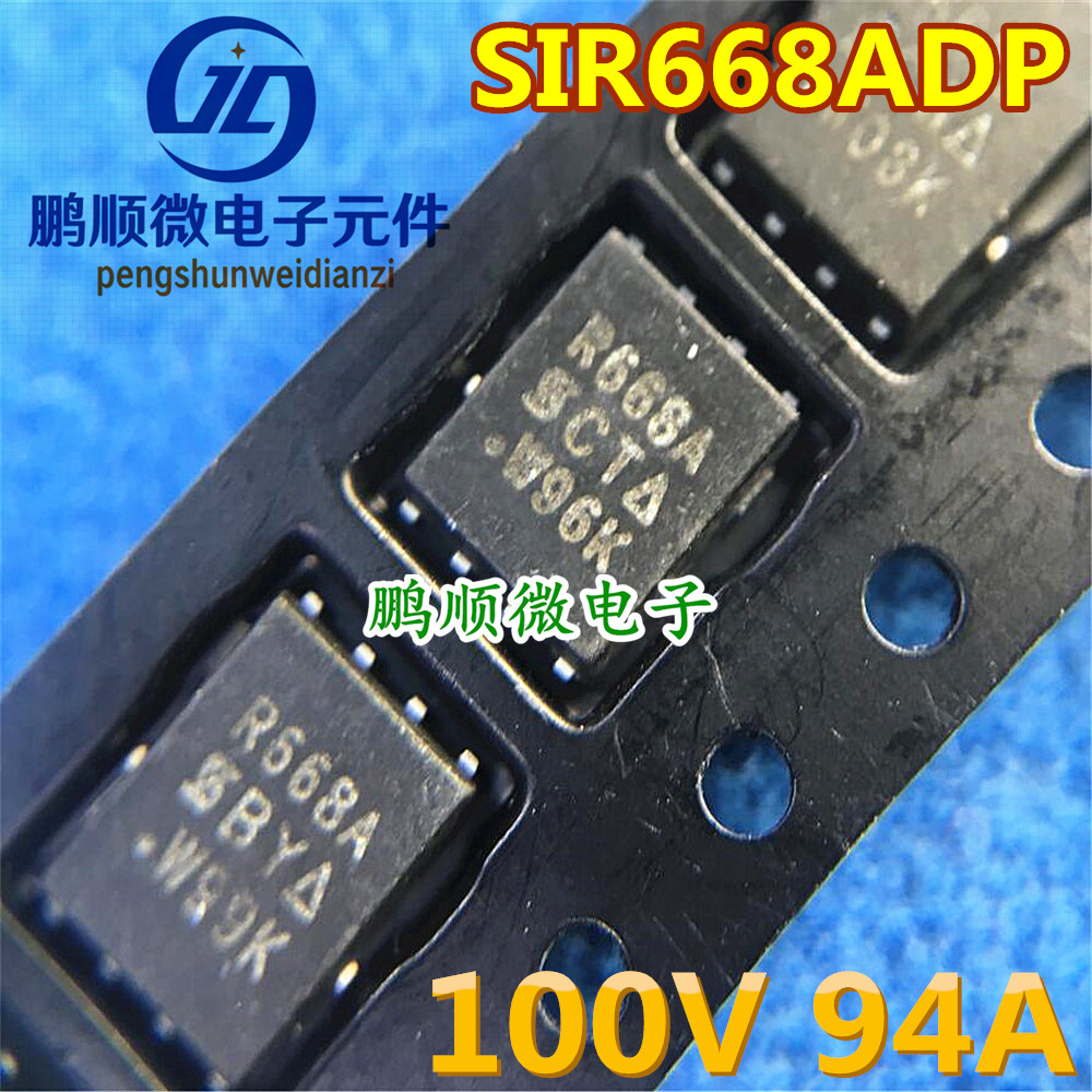 Mta R668 原字进口 SiDR668ADP 丝印 R668A R668 100V MOS管现货
