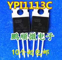 YP11113C SEM1113C YPI1113C 130A 110V MOS field-effect disassemble controller