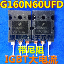 G160N60 UFD 160A 600V original word original code disassembly test qualified high-power IGBT field effect transistor