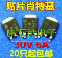 Original word original code dismantling machine MBRD630T B630 patch TO-252 test made with good shipping