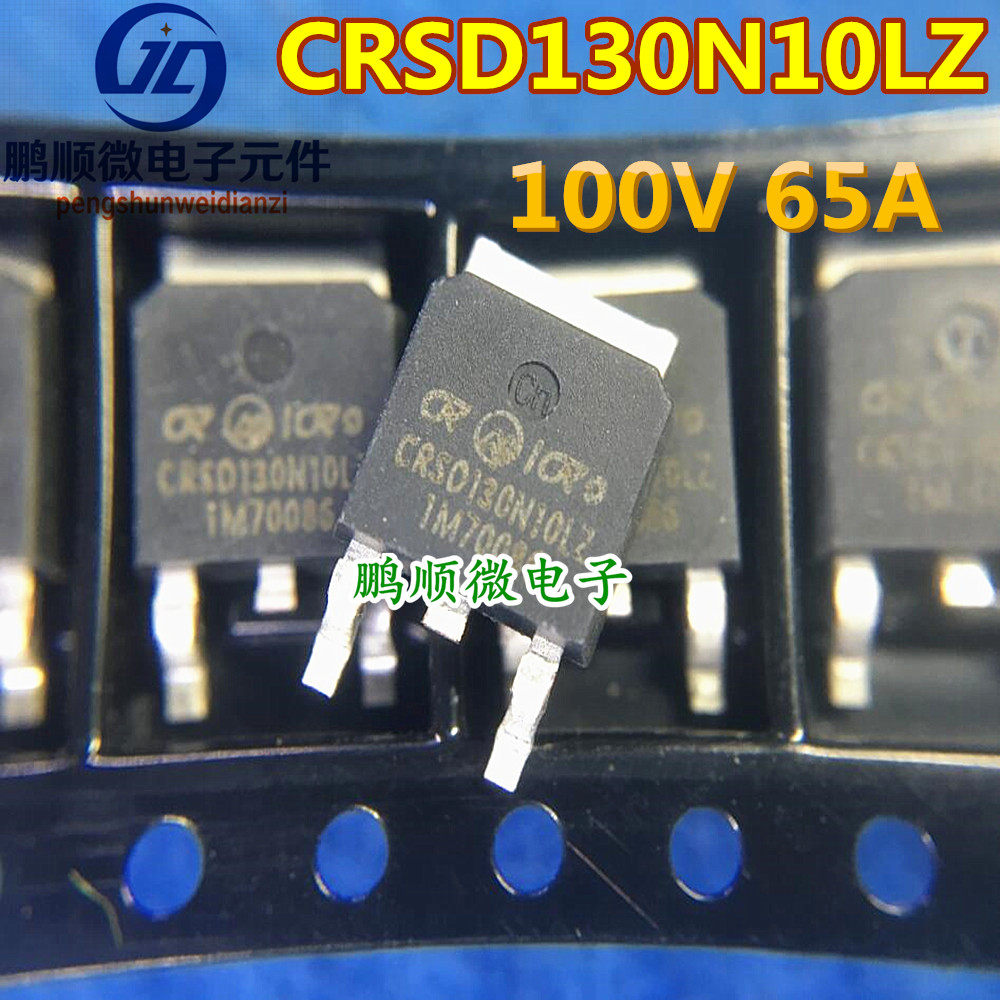 CRSD130N10LZ CRSD130N10LZ CRSD130N10L2 100V 65A patch field effect MOS tube