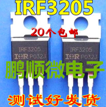 Original disassembly IRF3205 field effect is used for inverter electric vehicle controller to measure good quality assurance