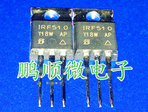 Large chip IRF510 IRL510 5 6A 100V Import dismantling machine with spot quality package well