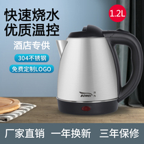 Hotel hotel room hot water kettle stainless steel kettle apartment dedicated 1 2L Open Kettle