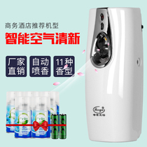 Automatic Spraying Machine Hotel Air Fresh Aromatherapy Machine KTV Special Spray Home Toilet Deodorant Sprinkler