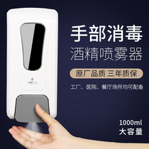 Fengjie manual soap dispenser large capacity wall-mounted hand sanitizer rack-free foam machine toilet disinfection machine
