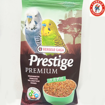 Fansel Small Parrot Feed Fruits Fruits And Vegetables Mixed Seed Grain Valley Foods Nourishing Pills 1kg (Domestically Produced)