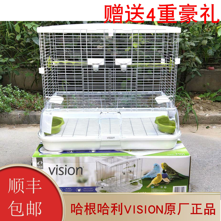 Canada imported Hagen Harry HAGEN bird cage Parrot cage Splash-proof SF bird cage