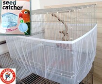  Mesh birdcage cover Parrot cage splash-proof cover dust-proof feather powder birdcage accessories Starling lark yarn net semi-shrouded