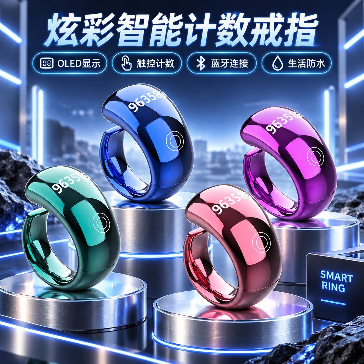 Cross-border hot selling equantu counter smart counter morning bluetooth smart counting ring alarm clock