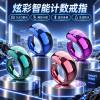 Cross-border hot selling equantu counter smart counter morning bluetooth smart counting ring alarm clock