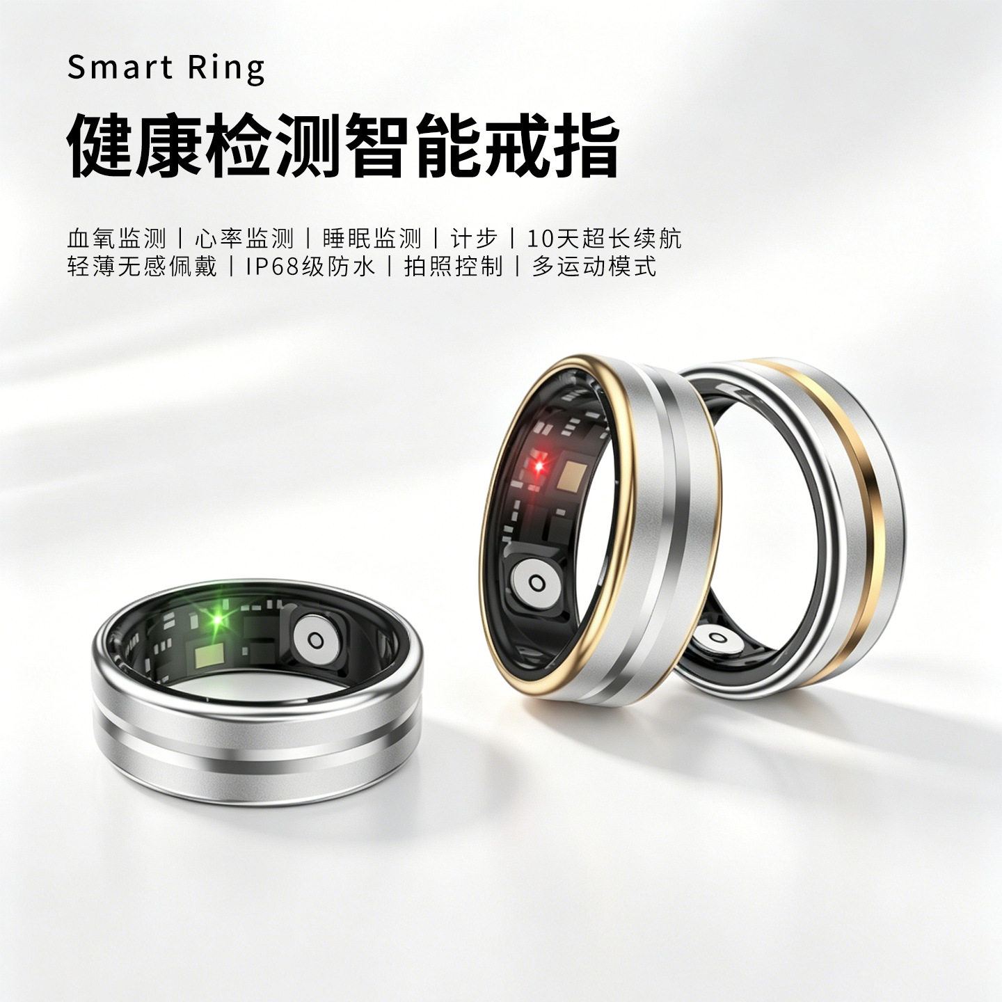 Smart ring heart rate blood oxygen sleep monitoring pedometer waterproof health detection ai ring wearable portable ring