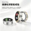 Smart ring heart rate blood oxygen sleep monitoring pedometer waterproof health detection ai ring wearable portable ring
