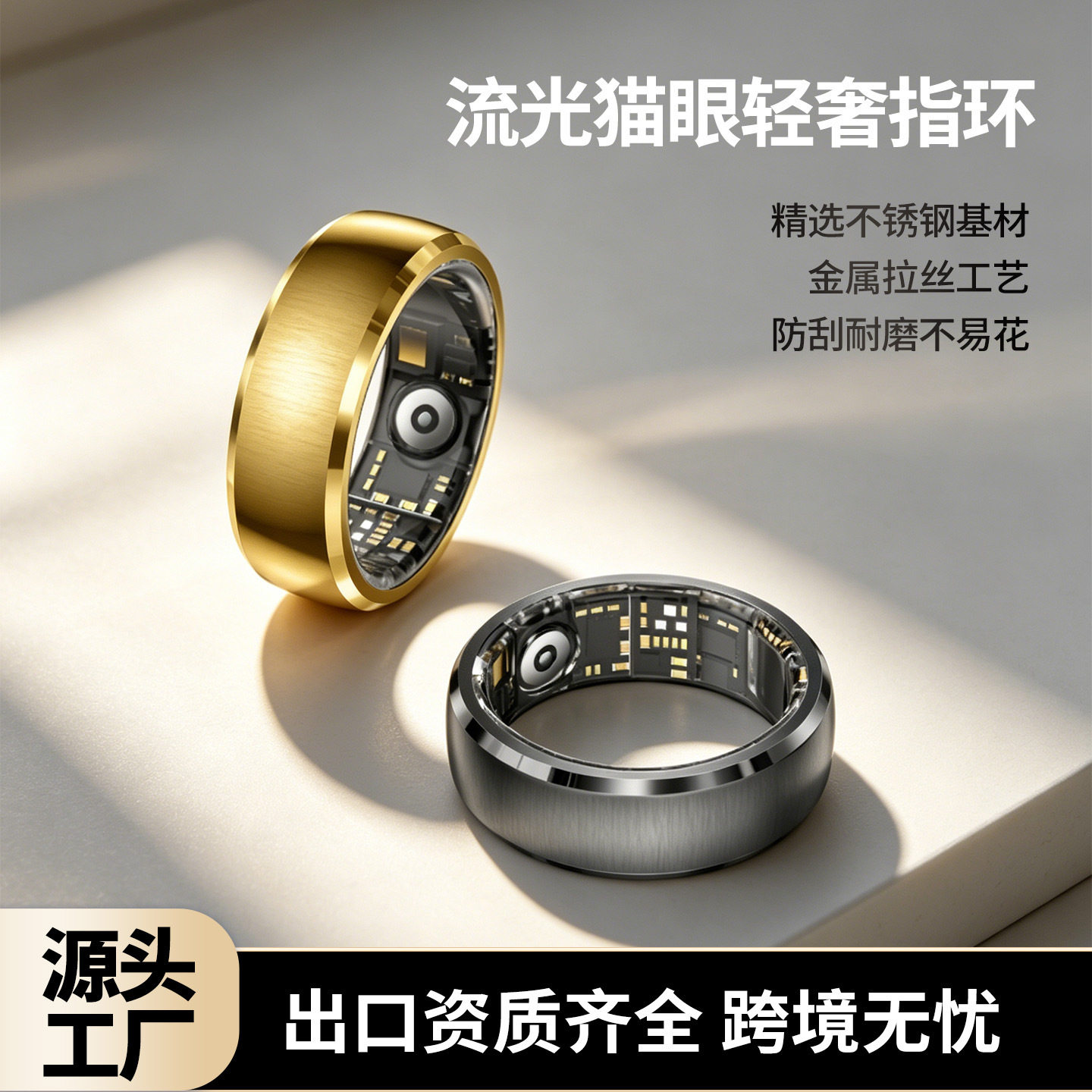 New multifunctional smart ring solid color heart rate blood oxygen sleep monitoring sports waterproof Huaqiangbei health ring
