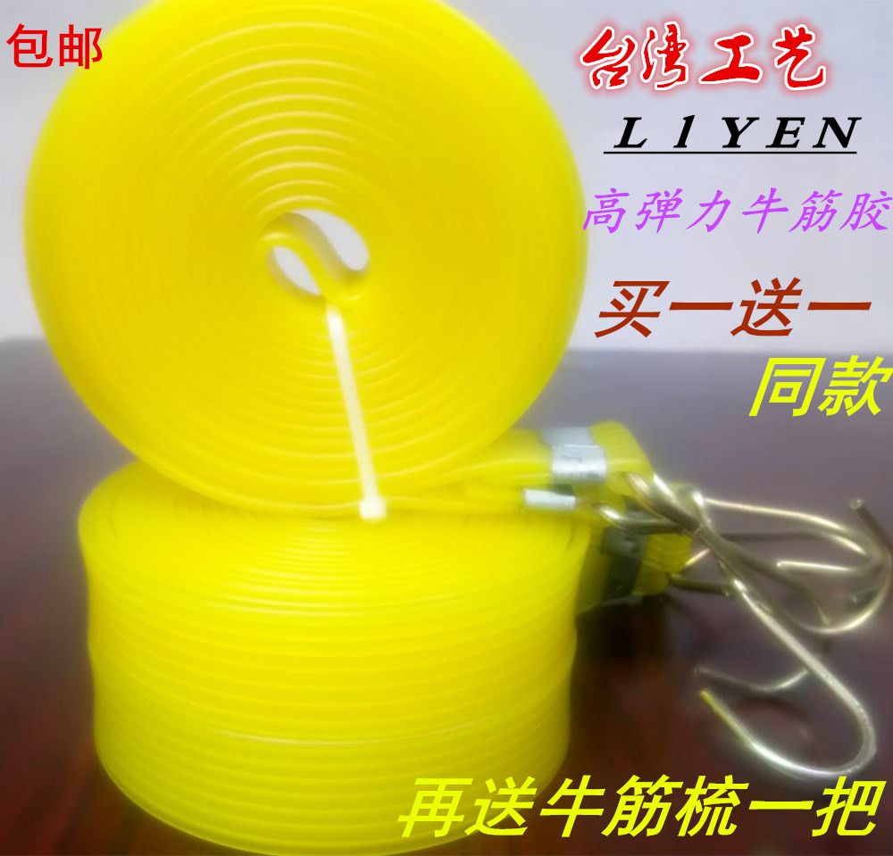 Beef Tendon Strap Electric Motor Bike elastic rope Strap Cargo with luggage Luggage Strap Tightness Cord Express Pull Tie rope