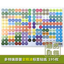 American doTERRA Dotrei full essential oil sticker label Essential Oils Accessories