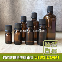 High-end tea colour glass essential oil bottle black cover bottle 5 10 15 15 30 20 50 50 100ml essential oil accessories