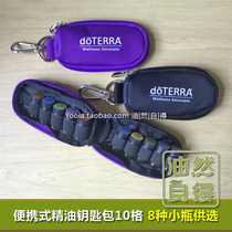 Portable 10 g essential oil containing key bag 8 types of small bottles optional 1ml 2ml 3ml 3ml