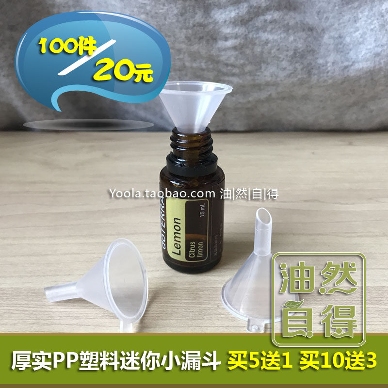 Thick PP plastic sub-packaging mini funnel for sub-packaging essential oils, perfumes, pure dew, essential oil accessories