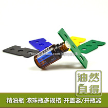 Essential Oil Bottle Opener Ball Bottle Opener Suitable for several essential oils Bottle Mouth Essential Oils Accessories