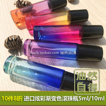 High Face Value Imported Dazzling Gradient Color Essential Oils Glass Ball Bearing Bottle 5ml 10ml (10 pieces of eight-fold blends)