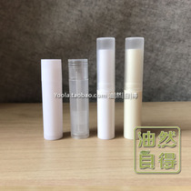 Environmentally friendly material DIY lip balm tube short fat tube 5g slender tube 4g homemade essential oil lip balm