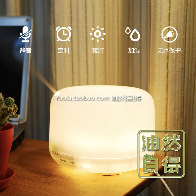  No-print hominin ultrasonic essential oils fragrant lavender 500ml lavender night light waterless protection