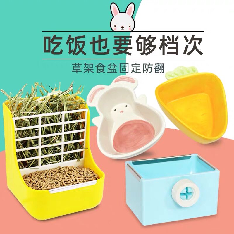 Rabbit food basin rabbit with food box fixed anti-grilling Dutch pig totoro bowl feeder food tank rabbit cage feed tank