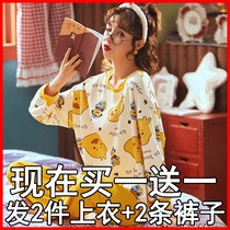 Pajamas ladies spring and autumn can wear long sleeves cute 2021 New Tide winter Net red explosive home clothing set