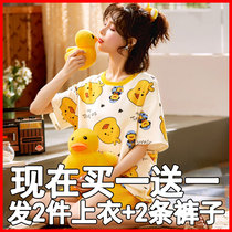 Summer pajamas ladies 2021 New Net Red Spring Summer senior sense female fashion foreign style home clothing set