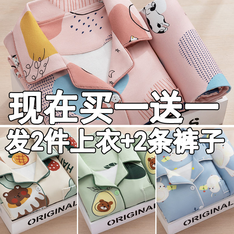 Pajamas women 2022 new spring and autumn fashion foreign style net red explosions winter cute can wear home clothing suit