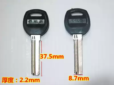 Key blank glue Baode Anchang Baili key embryo