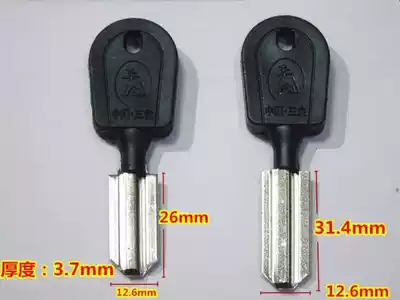 Suitable for three generations of Wangli key blank length Wangli key blank