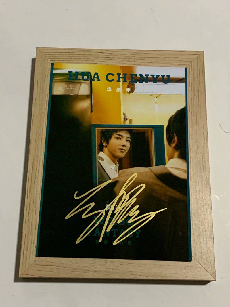 January 11, 2020 Weibo Night China Morning Yu A version no box 5 to send 1 pro-pen signature photo