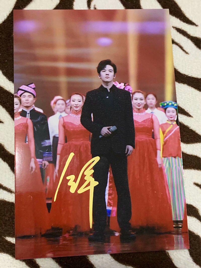 January, 2020 Tongo Spring Festival Gala Lunar New Year's Spring Festival Gala A version 5 sends 1 pro-pen signature photo