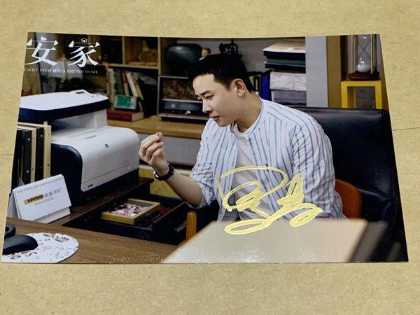 February 2020 new edition Luo Jin Aunt Xu An Jia Publicity Autograph Photo C Version 5 Free 1