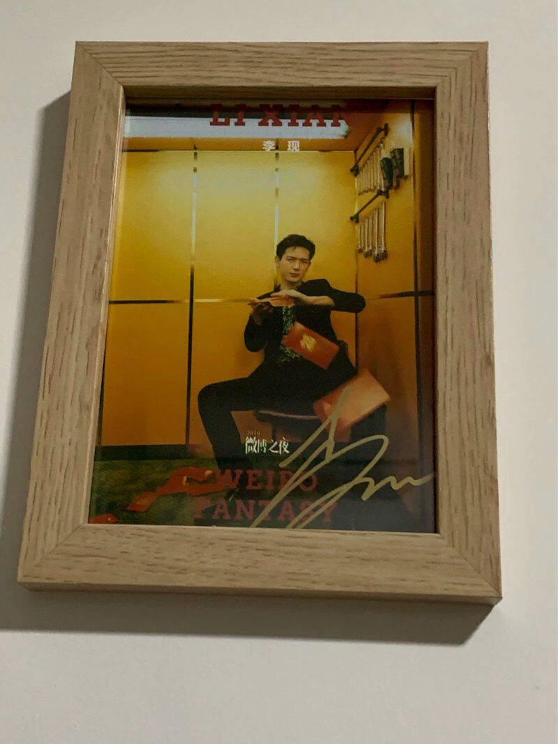 January 11, 2020 Weibo Night Li Xian G version frameless 5 get 1 autographed photo