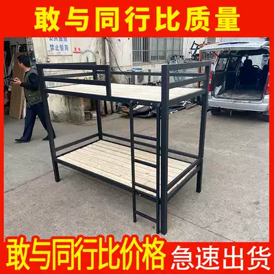 A bunk bed as well as pillow hob low iron bedstead students qin shi chuang them and the employees' dormitory bed School bunk beds wrought-iron beds