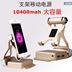 tablet có thể gập lại đứng lười biếng sáng tạo đa chức năng điện thoại di động sạc điện thoại di động kho báu ba loa Bluetooth - Ngân hàng điện thoại di động sạc dự phòng hammer Ngân hàng điện thoại di động