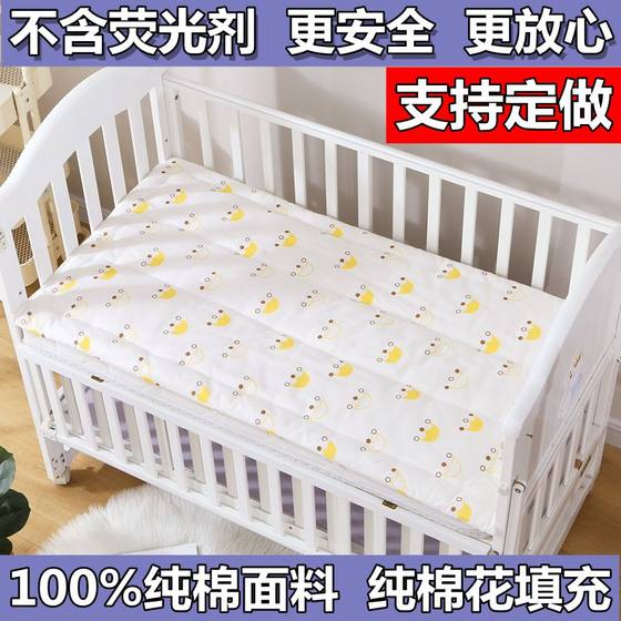 Pure cotton kindergarten mattress core baby mattress children's quilt spliced ​​mattress student nap mattress custom-made