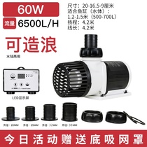 Silent (old) submersible pump promotion pump frequency conversion craftsman New fish super fish tank amphibious