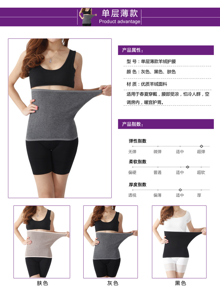 Thắt lưng cashmere ấm áp cộng với thắt lưng tóc bụng với cung điện ấm áp bảo vệ dạ dày định hình clip unisex kích thước lớn thiết bị bảo vệ đai nịt bụng giảm mỡ