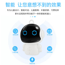 Zhansheng Xiaogu childrens intelligent early education robot educational companion toy wifi voice dialogue Niuniu story machine
