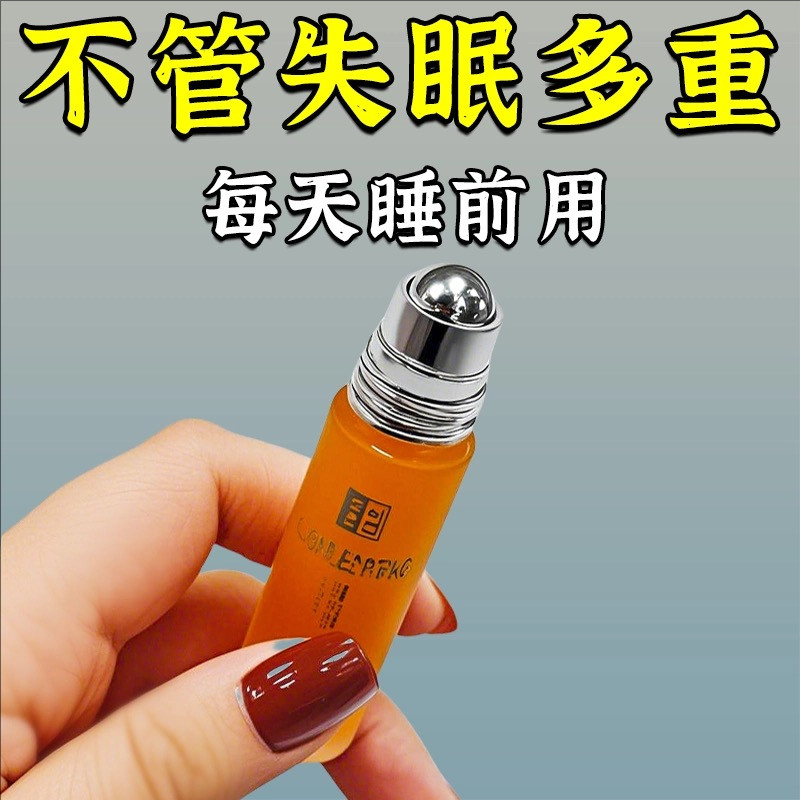 💖安睡一整晚,告别失眠困扰🌿-睡眠仪-淘宝好物网