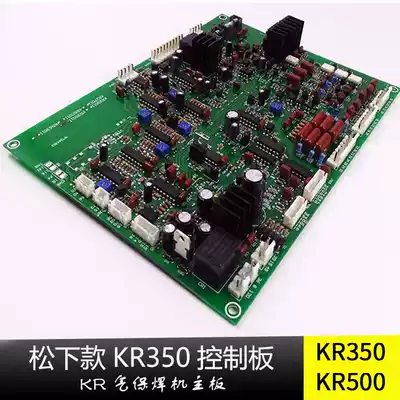 Panasonic KR200 350NB500KR CO2 gas shielded welding machine master control circuit board parts