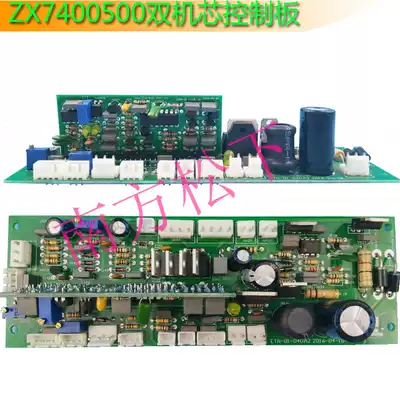 Ruiling Jias GM and other inverter manual welding argon arc welding machine long main control circuit board ZX7315 400