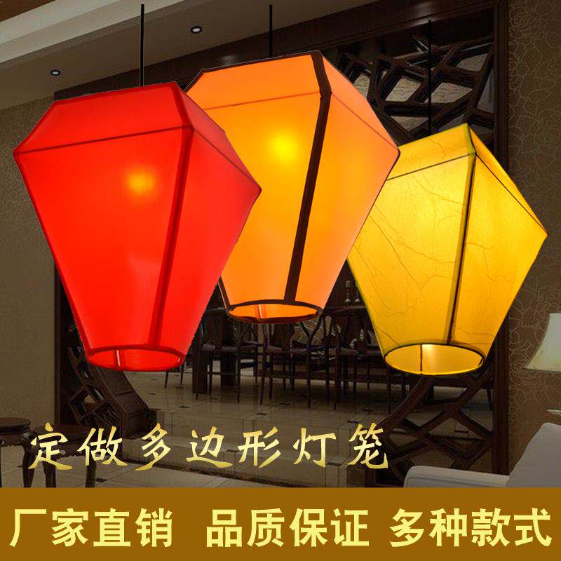 Chinese antique sky lantern chandelier hot pot shop wedding shopping mall tea house decoration square advertising lantern shaped custom