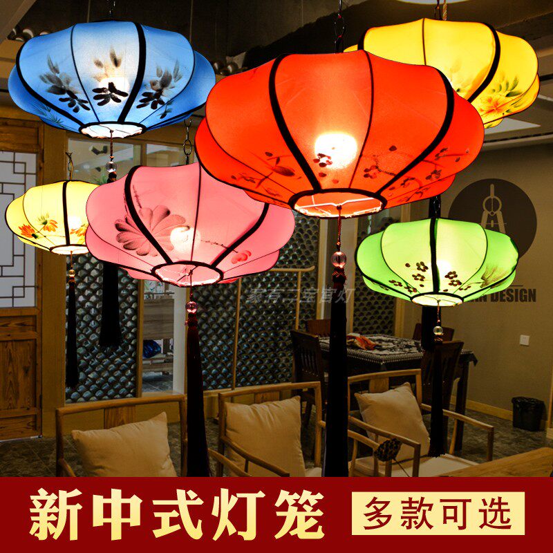 Chinese style Chinese style fabric flying saucer lantern chandelier wedding hot pot restaurant tea decoration lamps advertising special-shaped custom